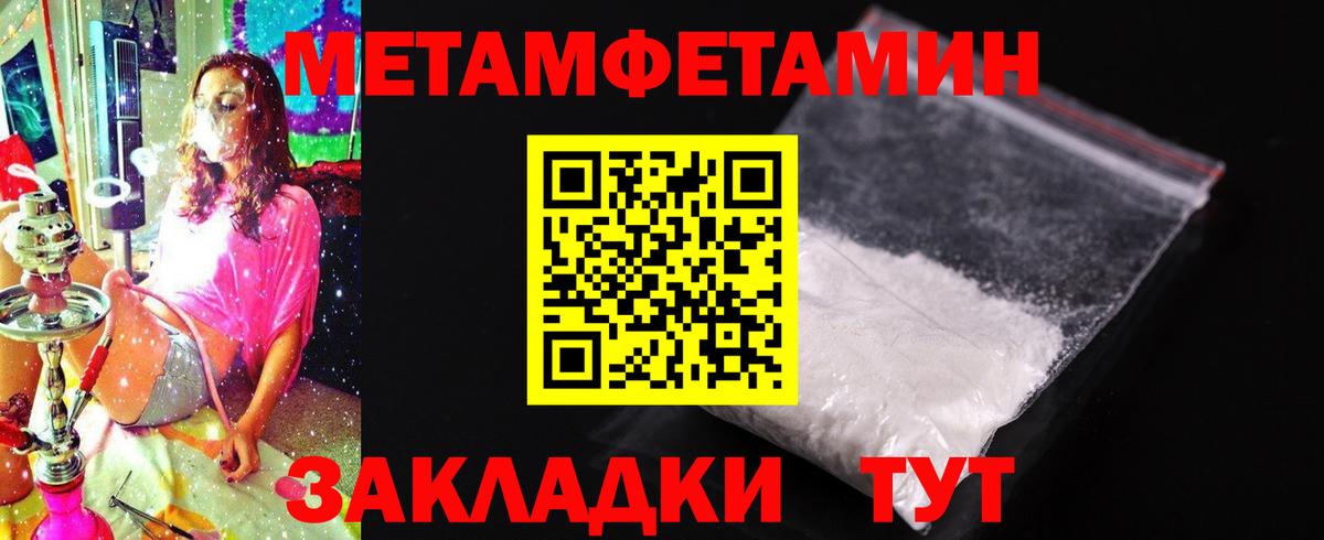 Amphetamine Premium Менделеевск