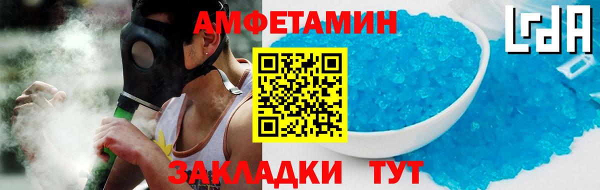 Менделеевск  Amphetamine VHQ  Амфетамин  дарк нет телеграм  Вход с VPN 