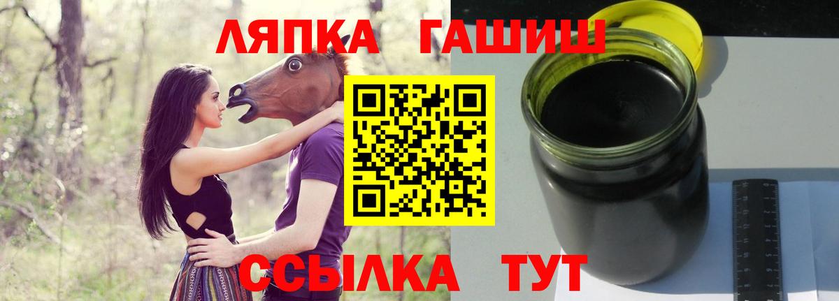 Менделеевск  Гашиш ice o lator  Вход с VPN 