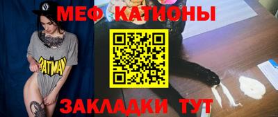 прущие грибы Донской