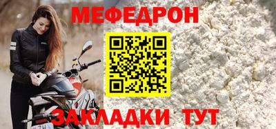 прущие грибы Донской