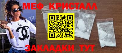прущие грибы Донской