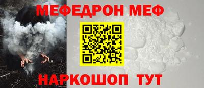 каннабис Донецк