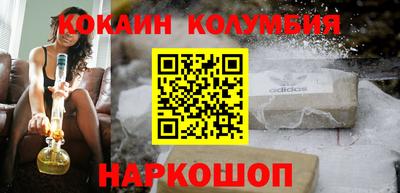 каннабис Донецк