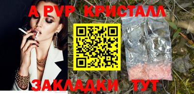 каннабис Донецк