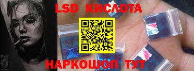 каннабис Донецк