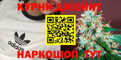 каннабис Донецк