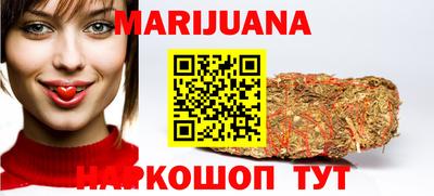 каннабис Донецк