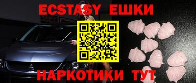каннабис Донецк