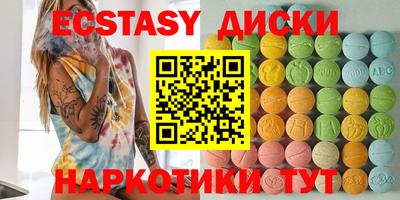 каннабис Донецк
