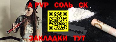 прущие грибы Донской