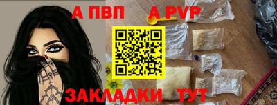 каннабис Донецк