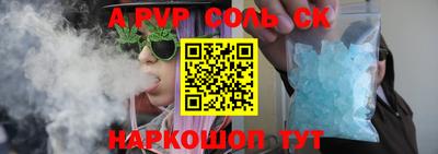 каннабис Донецк