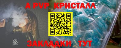 каннабис Донецк