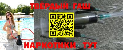 каннабис Донецк