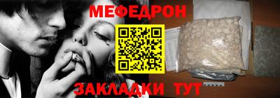 прущие грибы Донской