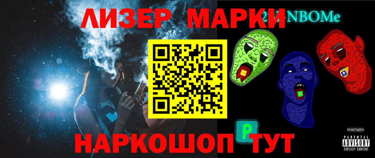 Лсд 25 экстази кислота Менделеевск
