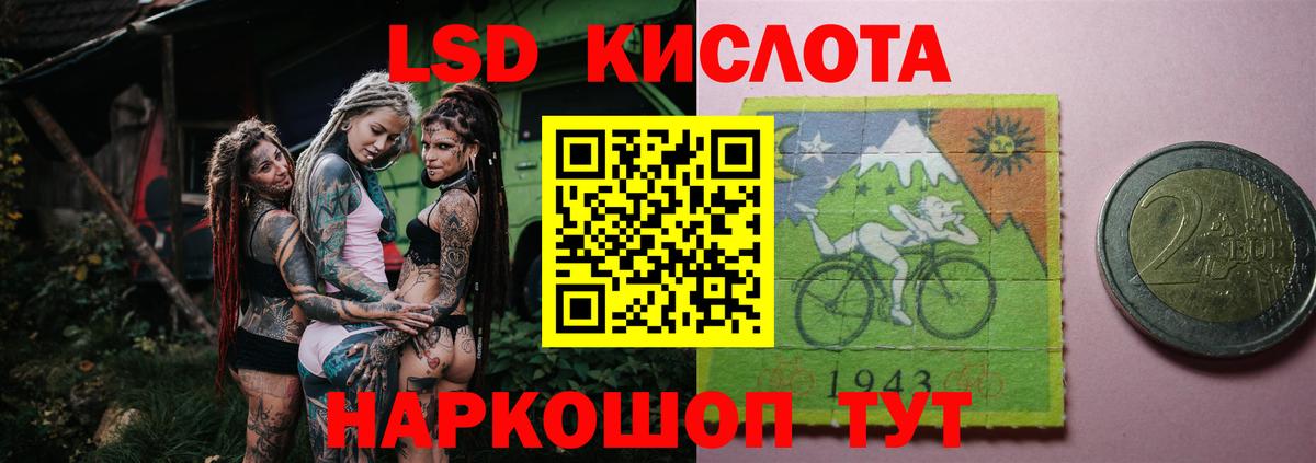 ЛСД экстази ecstasy  Вход с VPN  Менделеевск  ЛСД экстази ecstasy 