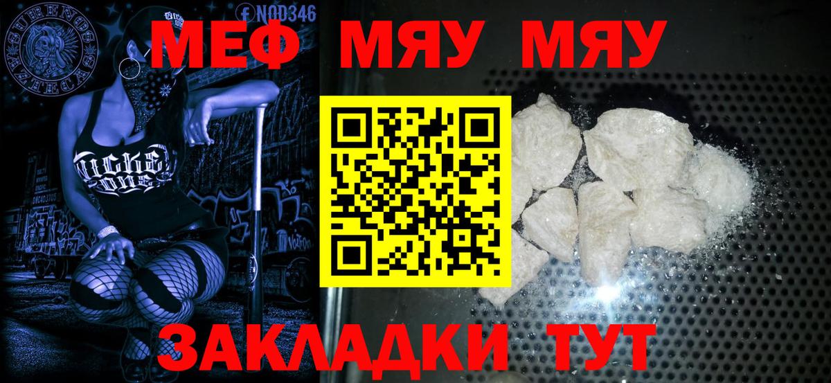 Экстази Менделеевск