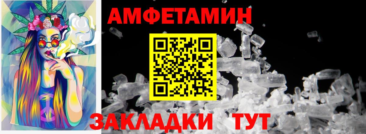 МЕТАМФЕТАМИН винт  Метамфетамин  Вход с VPN  Менделеевск  МЕТАМФЕТАМИН винт 