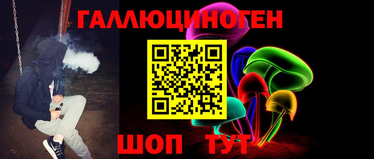 Псилоцибиновые грибы прущие грибы  Псилоцибиновые грибы Magic Shrooms  Менделеевск  Вход с VPN 