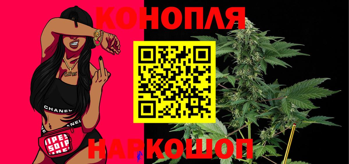 Бошки Шишки марихуана  Канабис OG Kush  Вход с VPN  Конопля Bruce Banner  Конопля LSD WEED  Менделеевск 